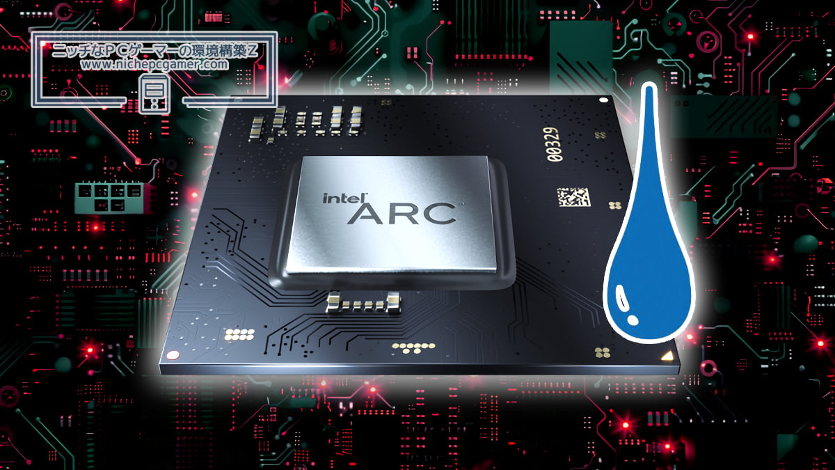 Intel Arc