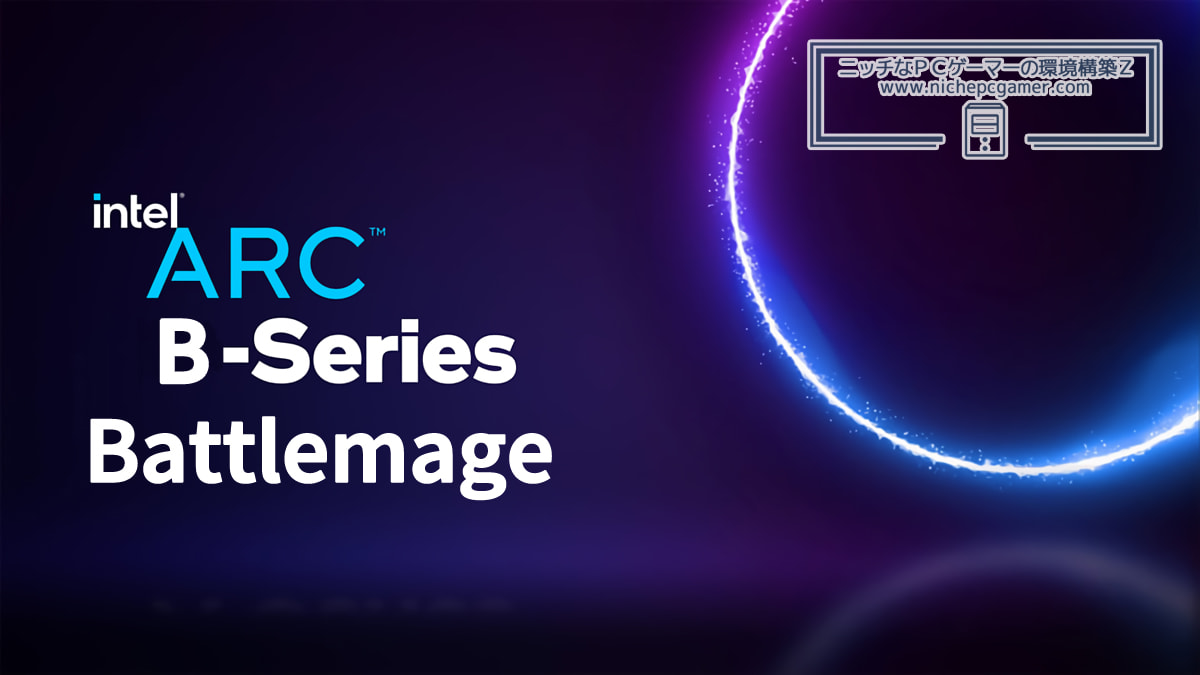 Intel Arc B Series Battlemage