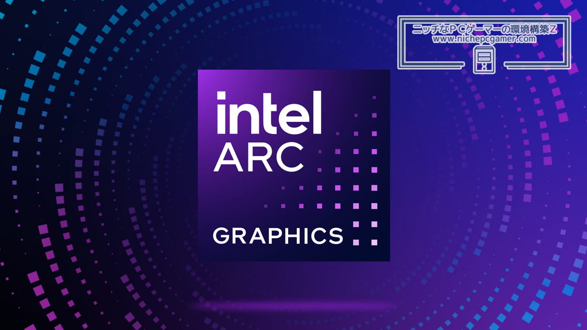 Intel Arc