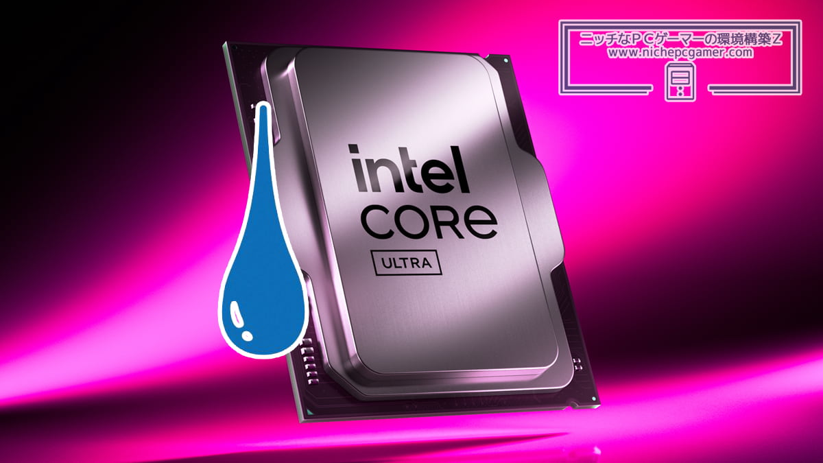 Intel Core Ultra