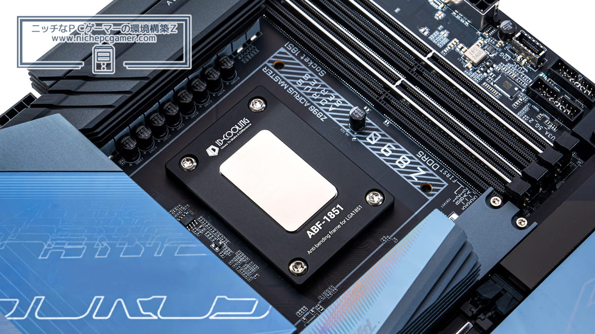 ID-COOLING ABF-1851 Core Ultra 200Sシリーズ反り防止フレーム