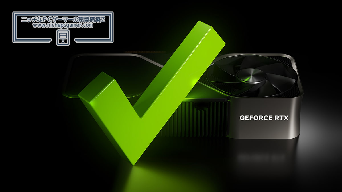 NVIDIA GeForce RTX