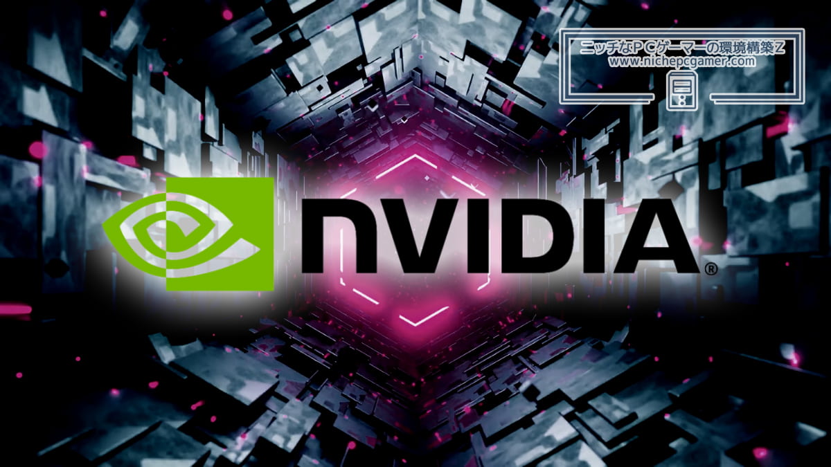 NVIDIA