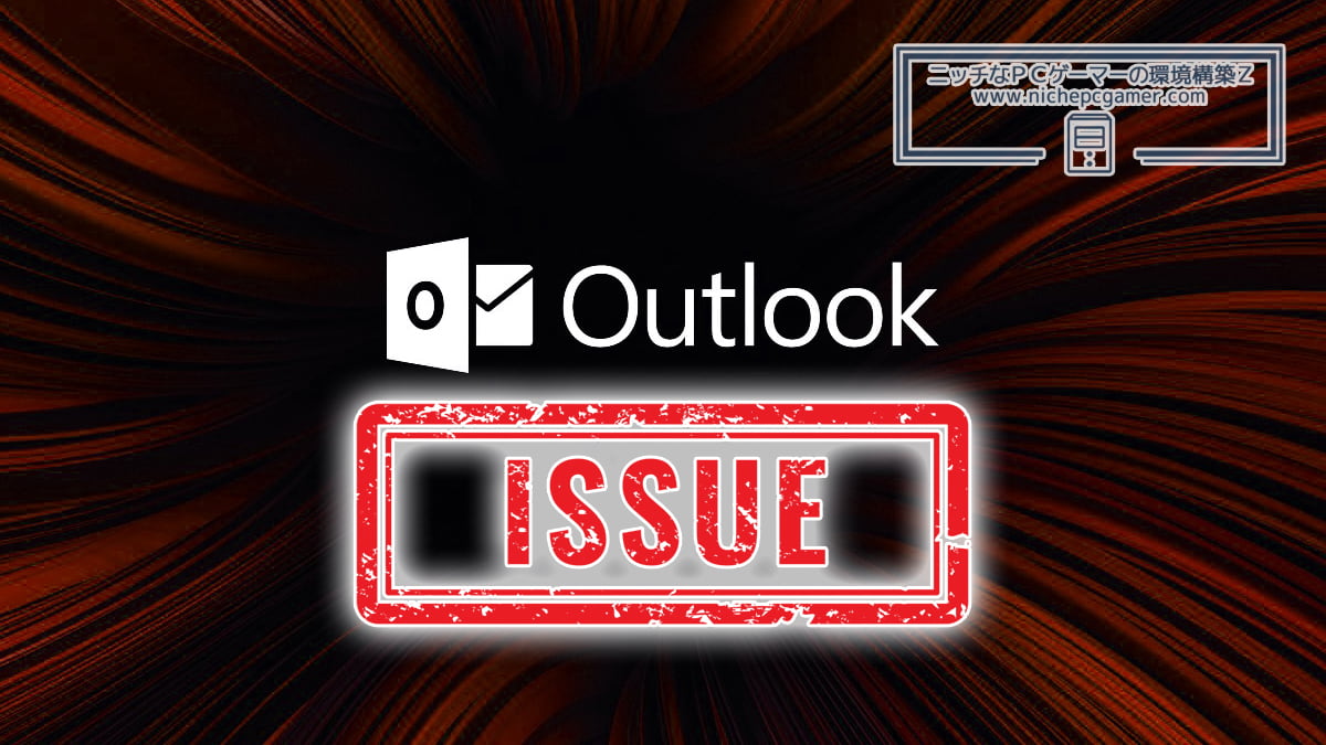 Outlook Issue