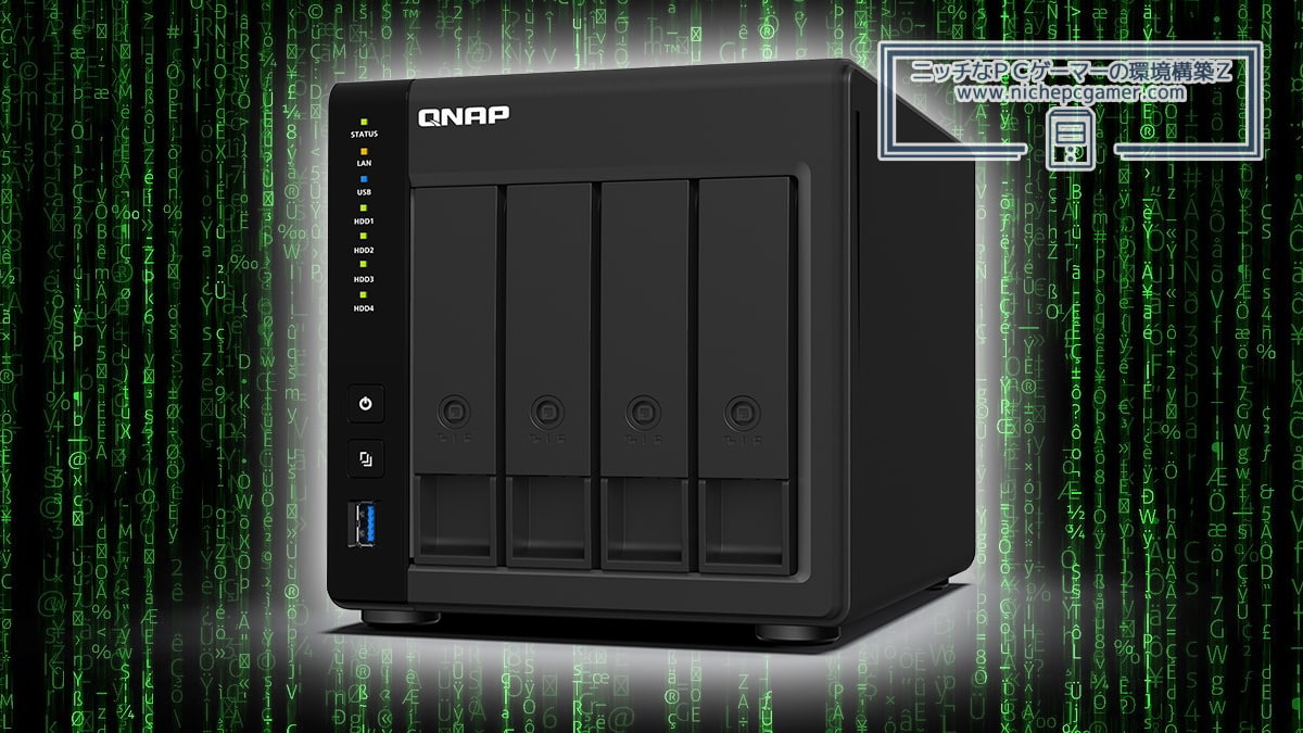 QNAP NAS Issue