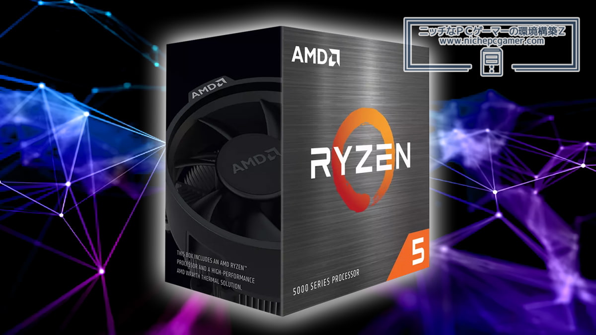 AMD Ryzen 5 5600XT