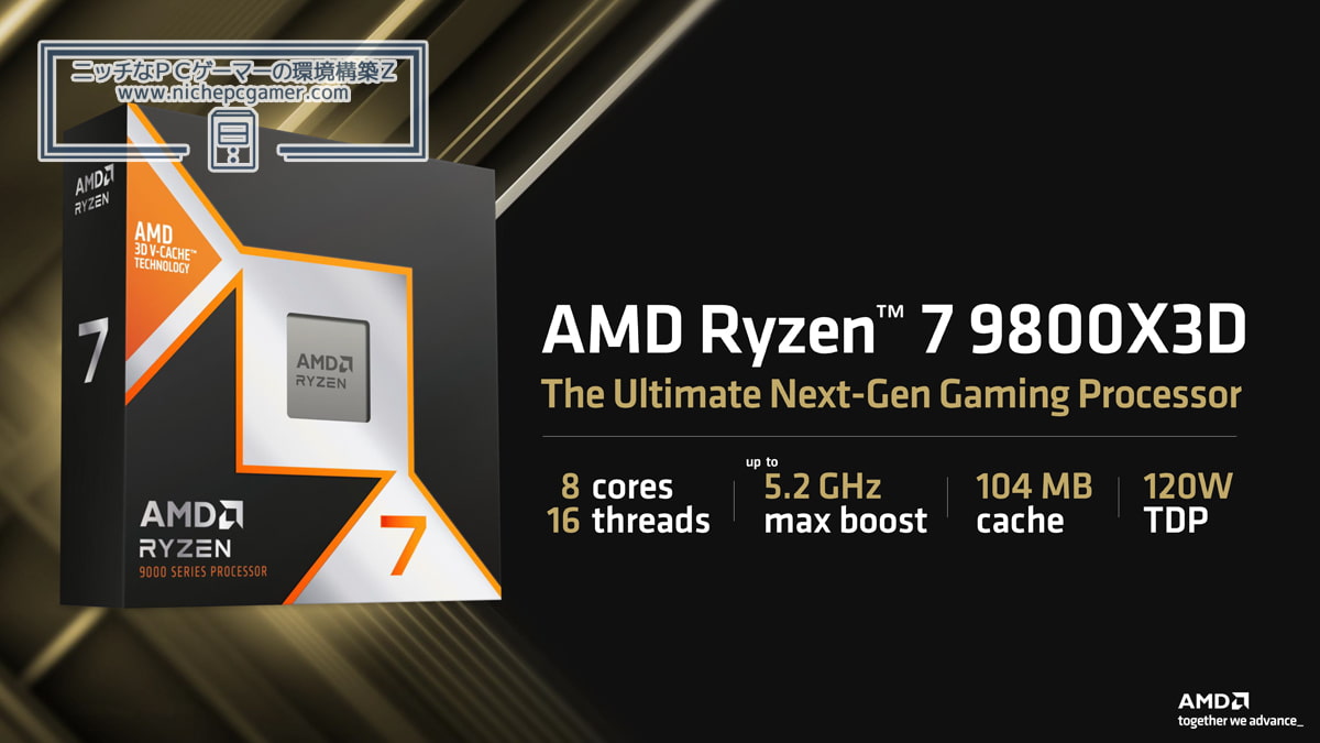 AMD Ryzen 7 9800X3D