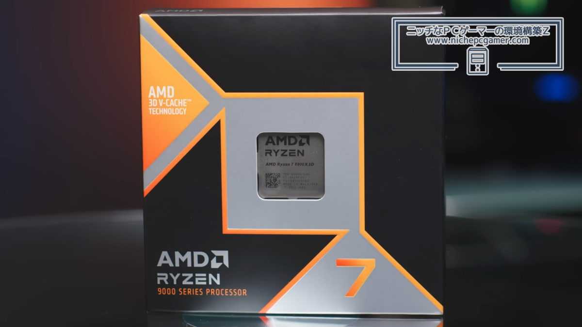 AMD Ryzen 7 9800X3D