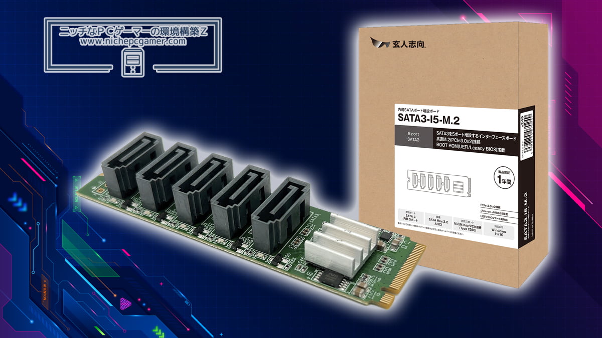 玄人志向 SATA3-I5-M.2