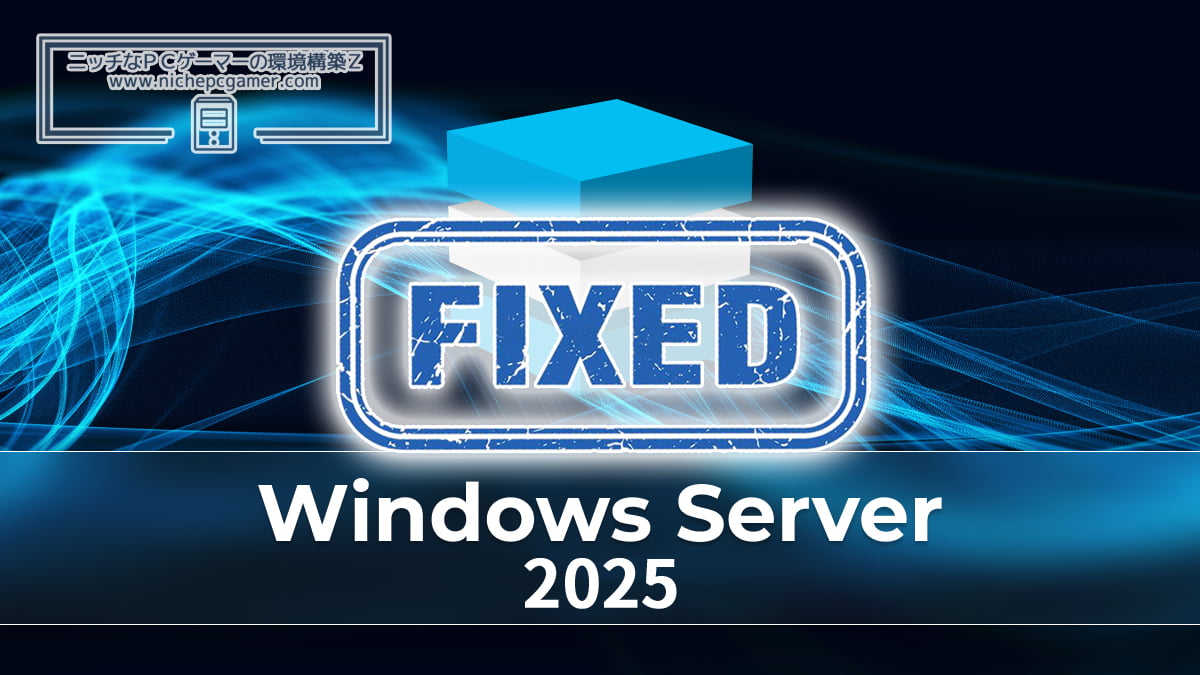 Windows Server 2025