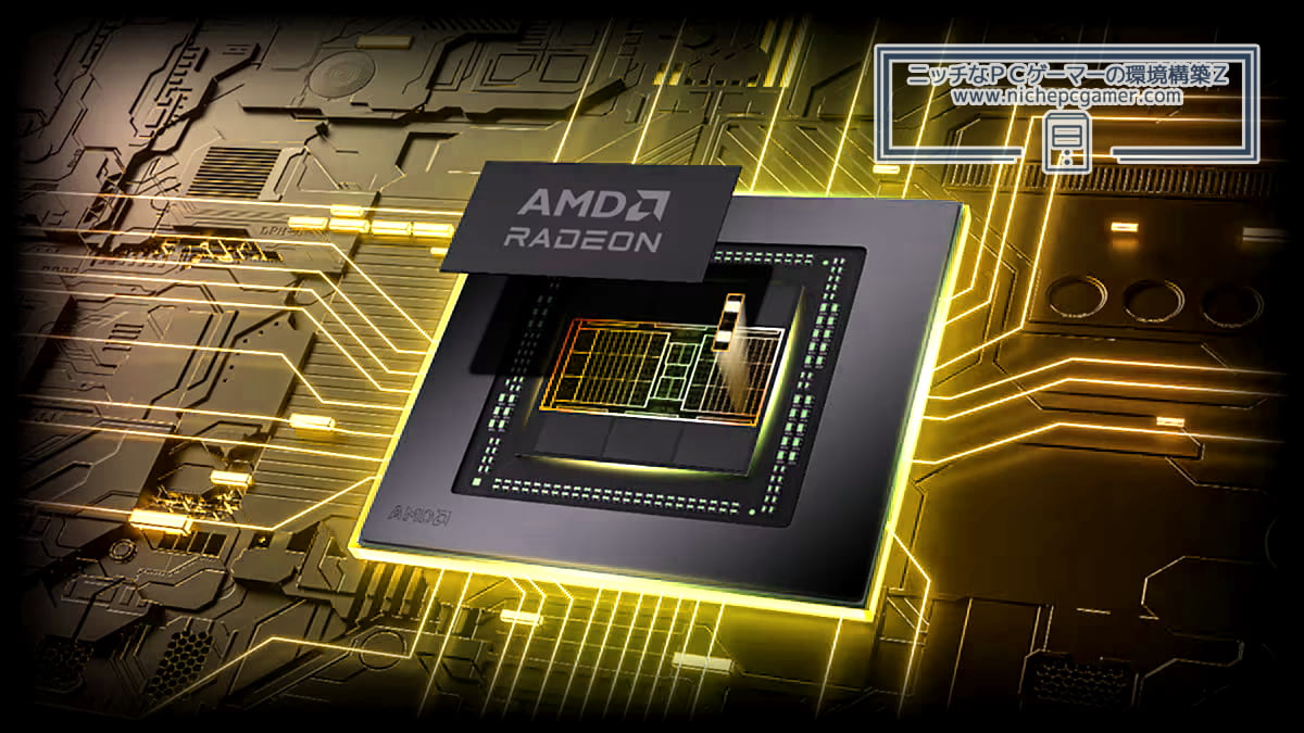 AMD Radeon