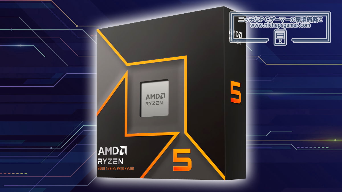 AMD Ryzen 5