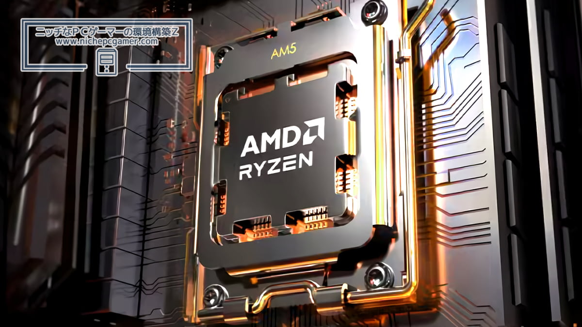 AMD Ryzen