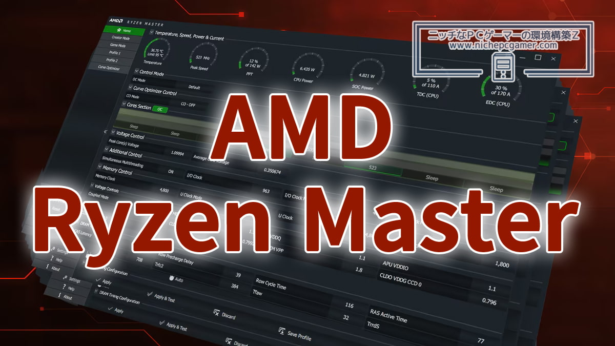 AMD Ryzen Master