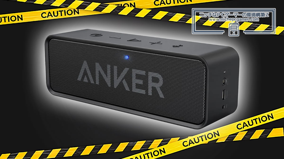 Anker Soundcore A3102