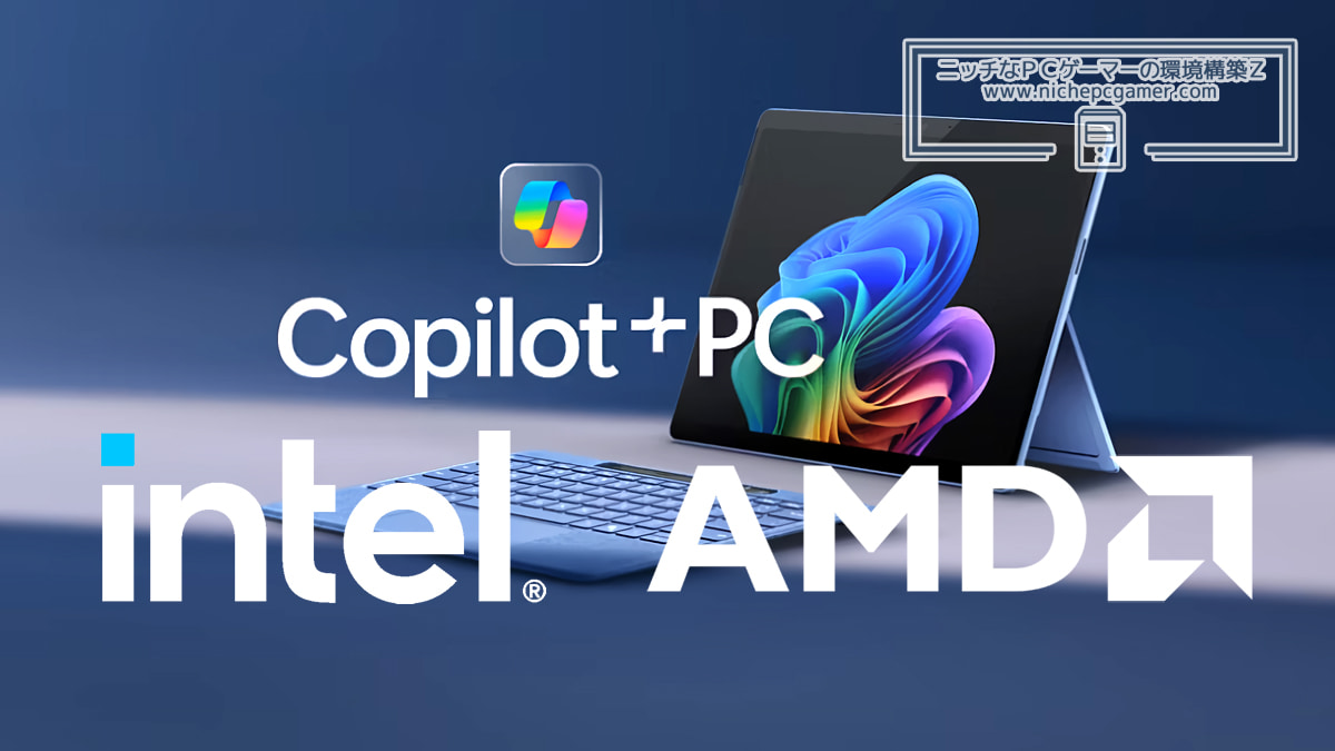 Copilot+ PC Intel and AMD