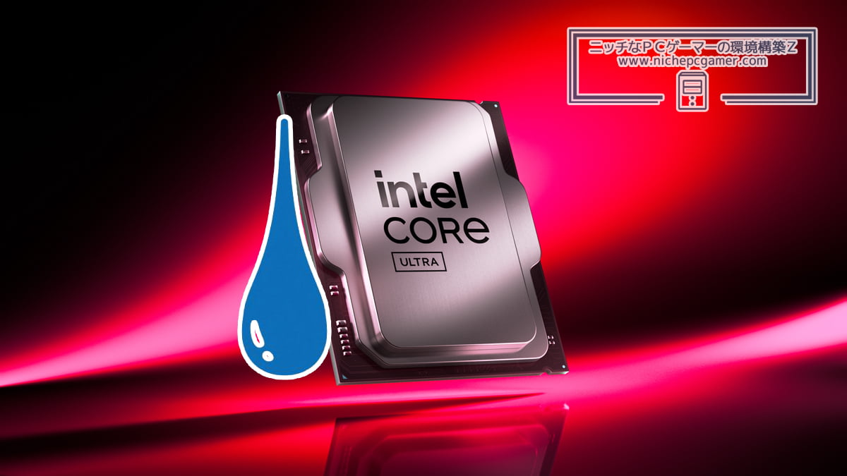 Intel Core Ultra