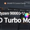 GIGABYTE Control Center (GCC) | X3D Trubo Mode