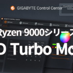 GIGABYTE Control Center (GCC) | X3D Trubo Mode