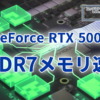 GeForce RTX