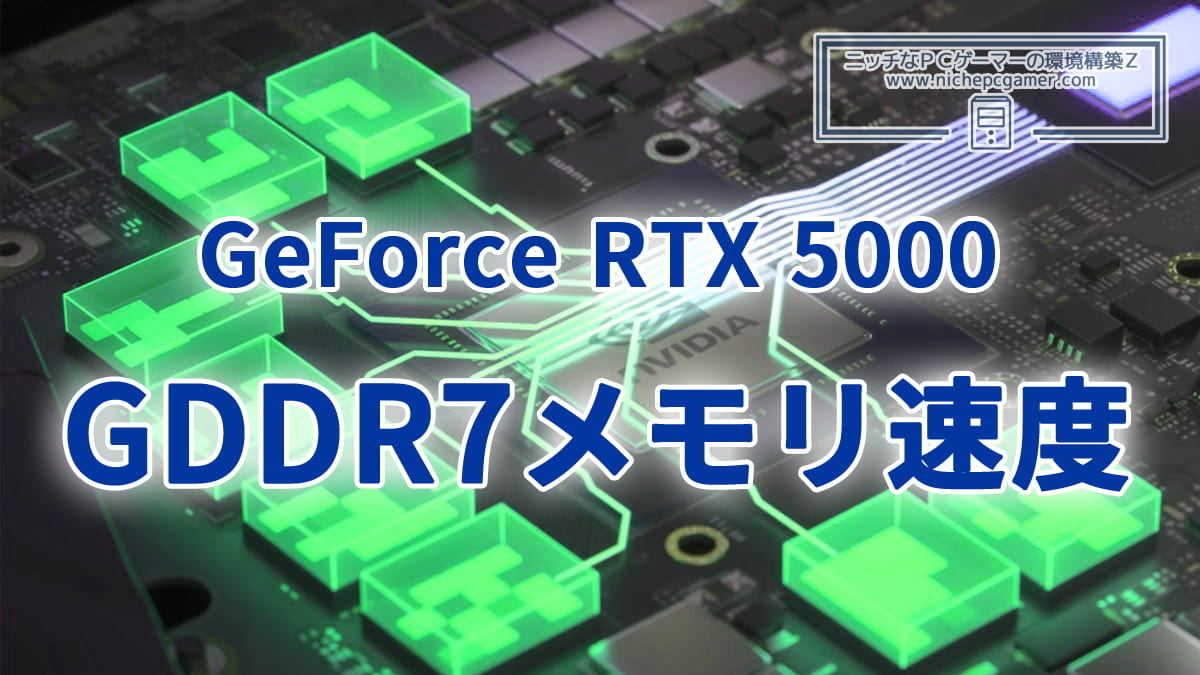 GeForce RTX