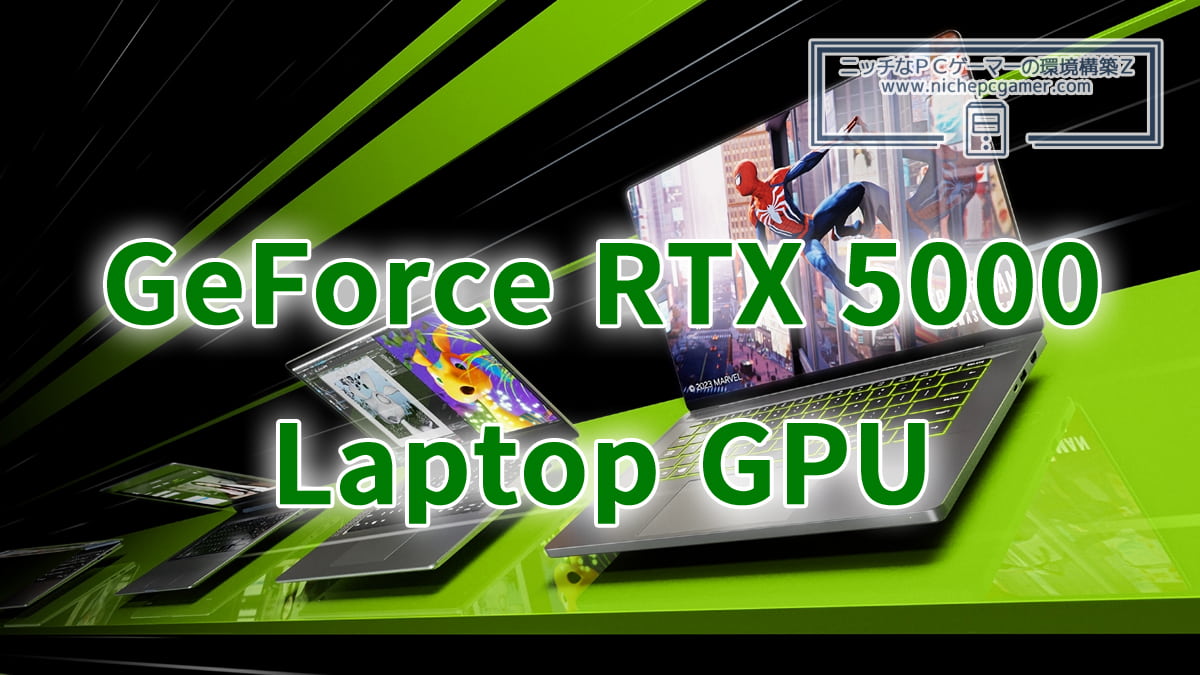 GeForce RTX Laptop GPU