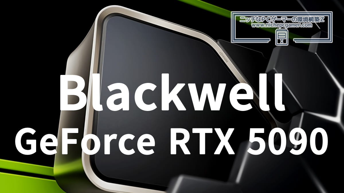 GeForce RTX