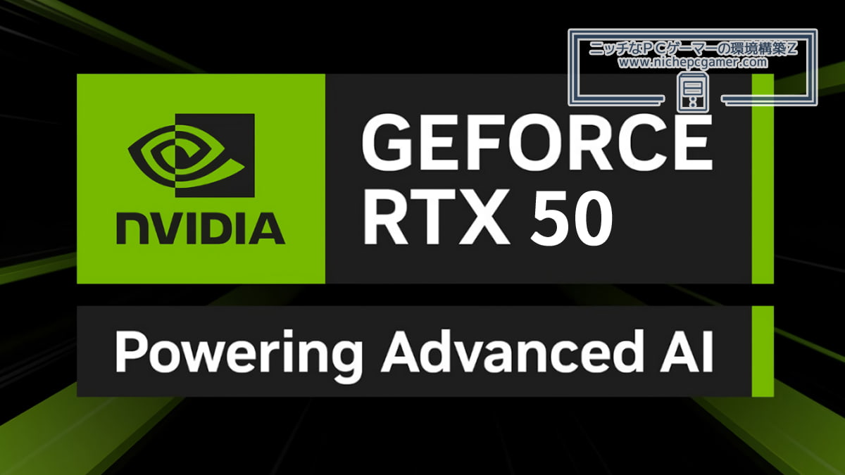 GeForce RTX 5000 Series / Blackwell