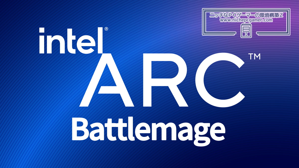 Intel Arc Battlemage