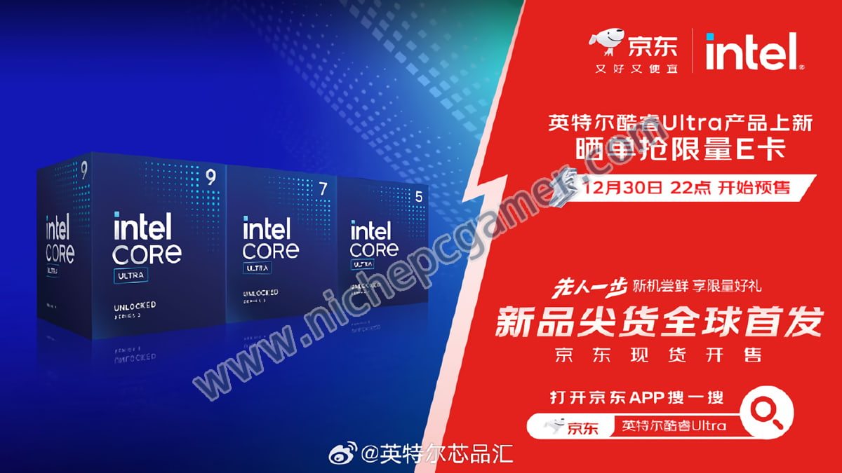 Intel China