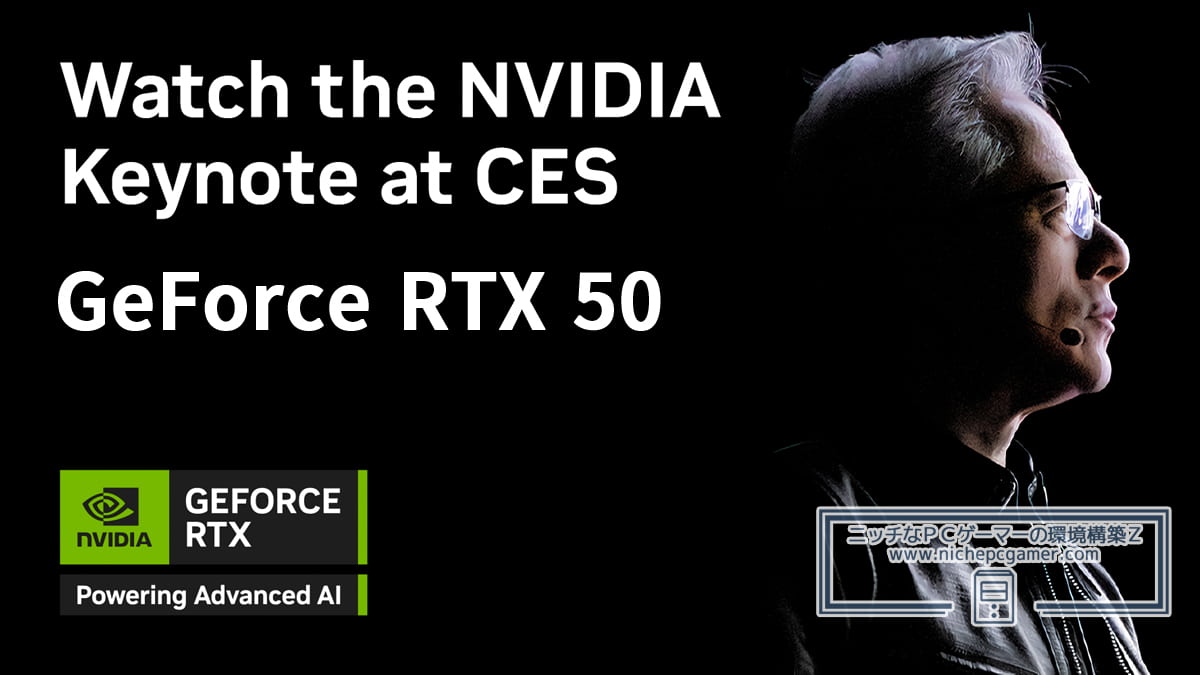 NVIDIA CES 2025 ＆ GeForce RTX 5000 Series