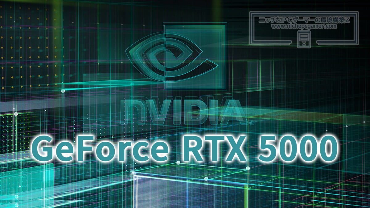 NVIDIA GeForce RTX 5000