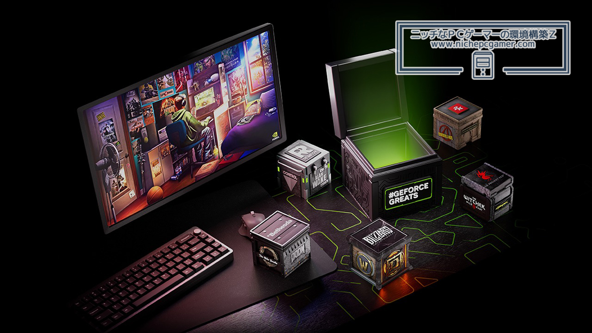 NVIDIA、GeForce 25周年プレゼントキャンペーンを開始