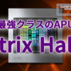 AMD Strix Halo