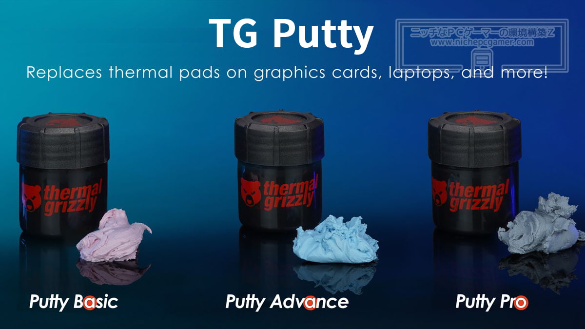 Thermal Grizzly: TG Putty (TG Thermal Putty)