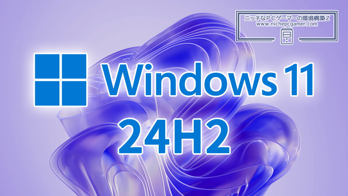 Windows11 24H2