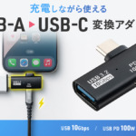 500-USB091