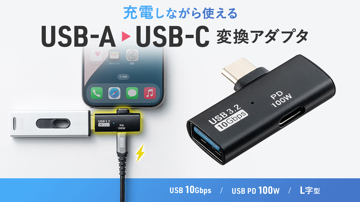 500-USB091