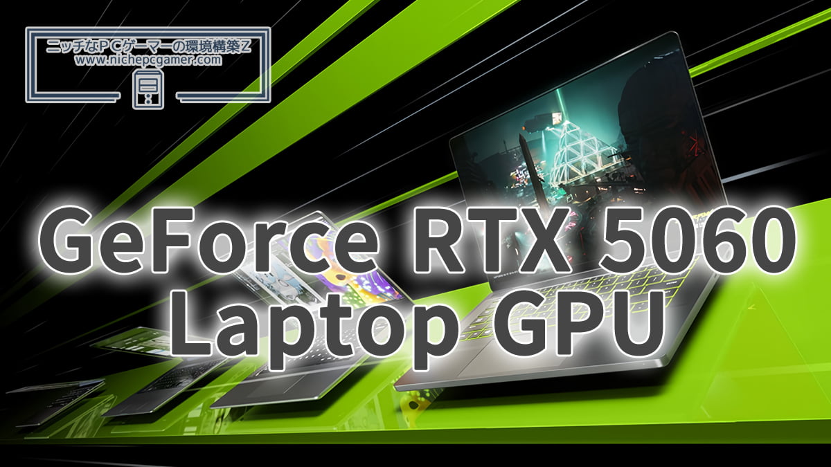 GeForce RTX Laptop GPU