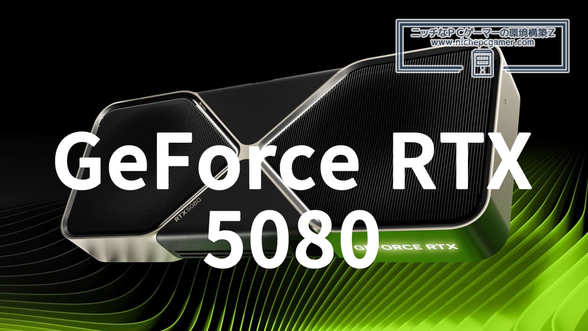 GeForce RTX 5080 Founders Edition