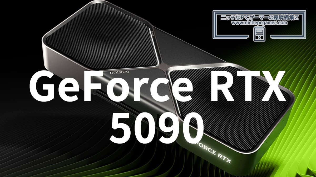 GeForce RTX 5090 Founders Edition