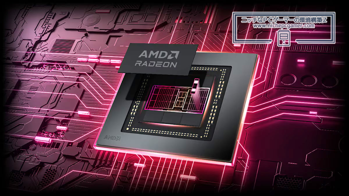 AMD Radeon