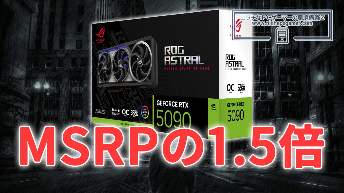 ROG Astral GeForce RTX 5090 32GB GDDR7 OC Edition