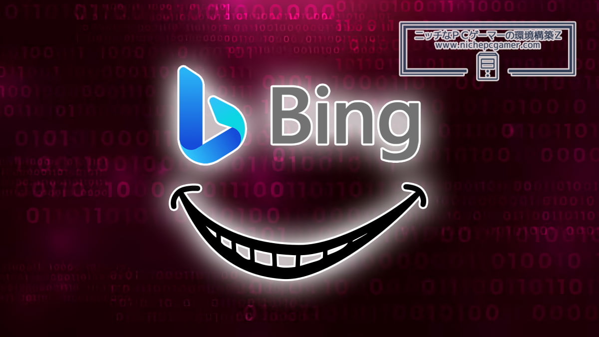 Microsoft Bing