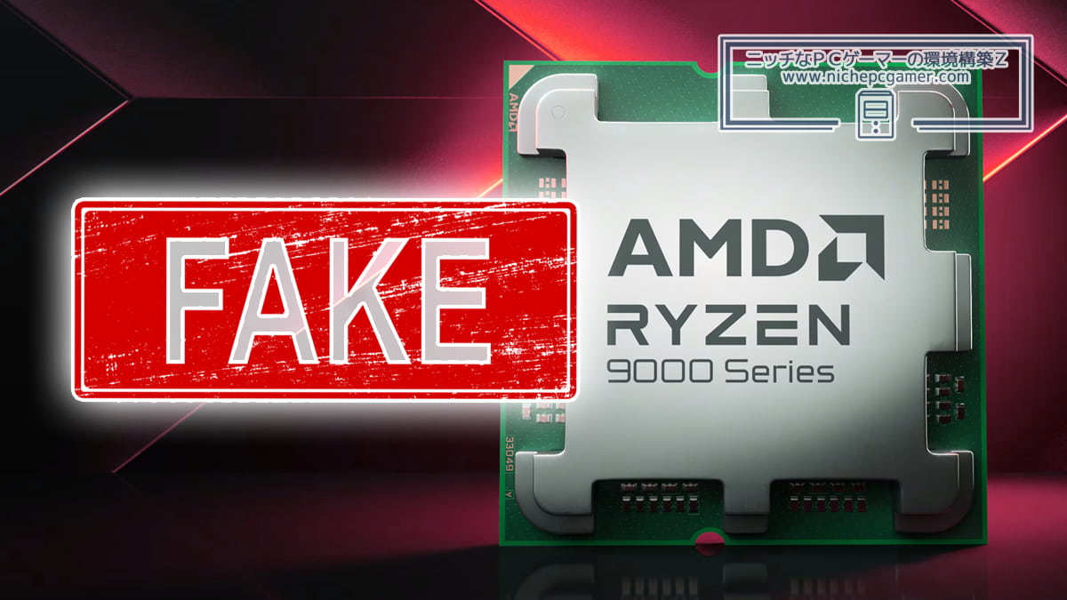 Fake Ryzen