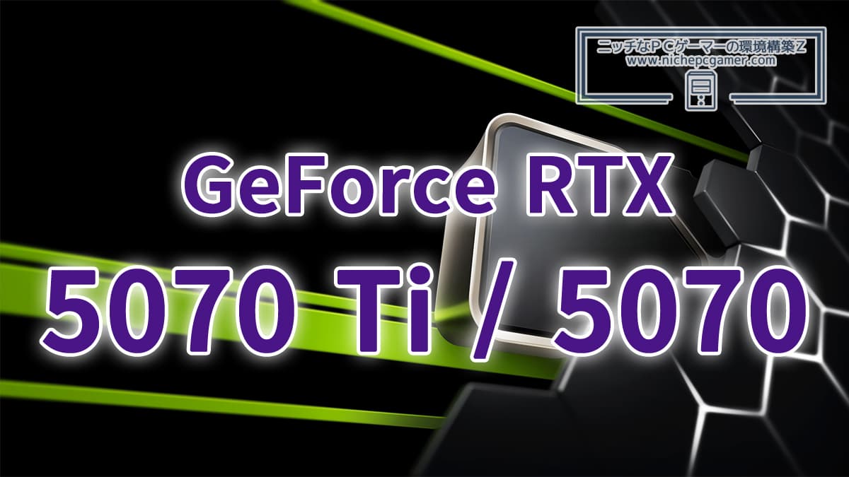 GeForce RTX 5070 Ti / 5070 Info