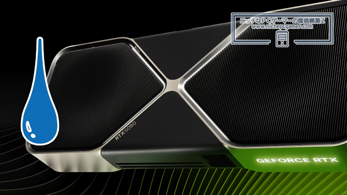 GeForce RTX 5080 Founders Edition