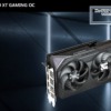 Gigabyte Radeon RX 9070 XT GAMING OC