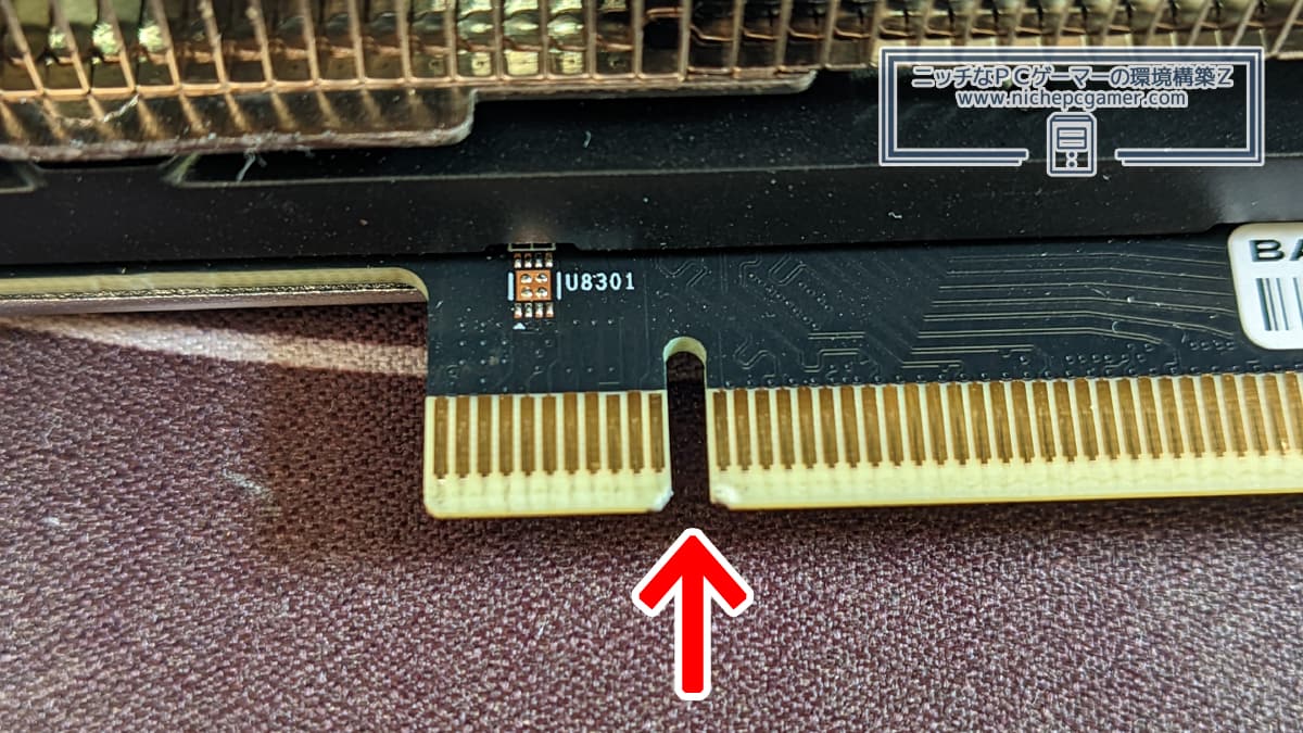 『PCIe Slot Q-Release Slim』のせいでコネクタ部分の基板が削れたグラボ