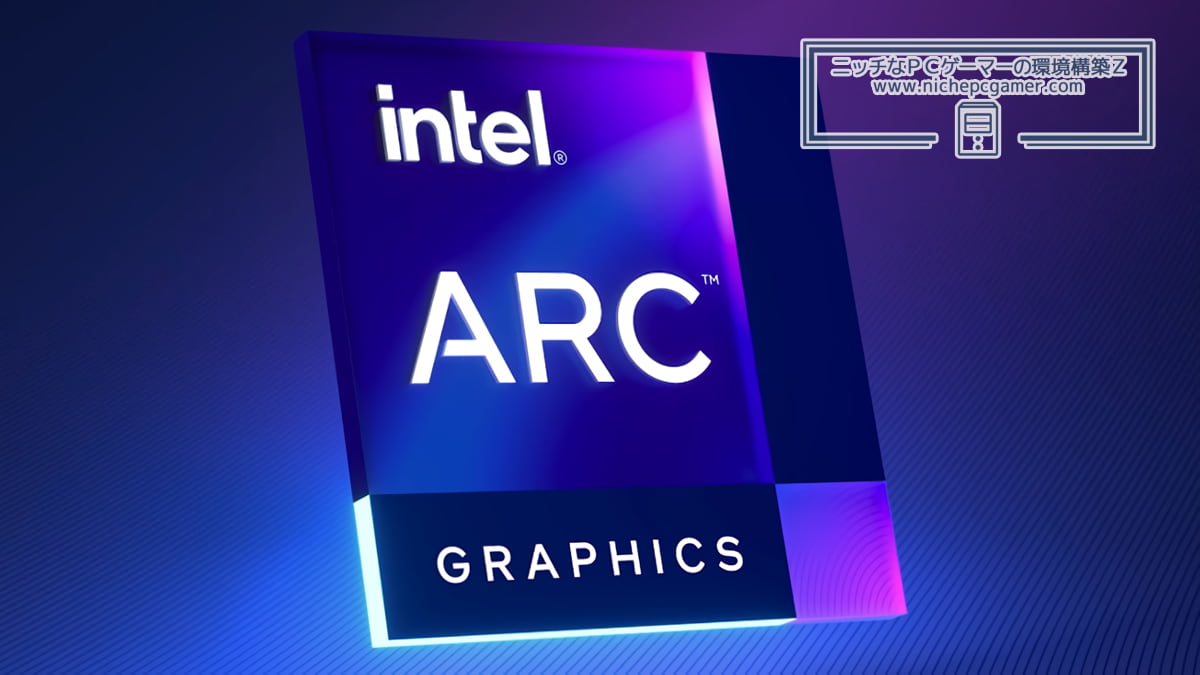 Intel Arc